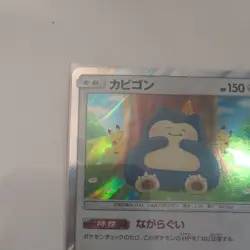 Pokemon Cards Snorlax 076/095 SM10 R Japanese - Image 5