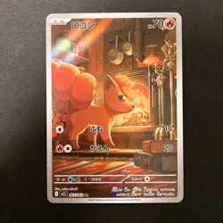 Vulpix AR 067/063 Mega Brave M1L Pokemon Card Japanese Near Mint #11929 - Image 1