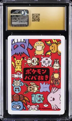 2019 POKEMON PLAYING CARDS JAPANESE OLD MAID SLOWPOKE CGC 10 PRISTINE - Image 2