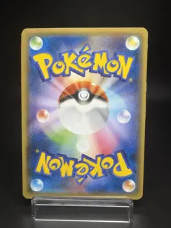 Hoopa Movie Limited Promo 155/XY-P Holo HP Japanese Pokemon Card - Image 2