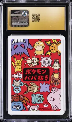 2019 POKEMON PLAYING CARDS JPN OLD MAID GENGAR CGC 10 PRISTINE - Image 2