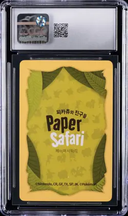 2022 POKEMON PLAYING CARDS KOREAN PAPER SAFARI #7 GENGAR CGC 7.5 - Image 2