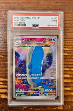 PSA 9 Wailord AR 103/100 sv9 Battle Partners Japanese Pokemon Card 2025 - Image 1
