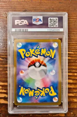 PSA 9 Wailord AR 103/100 sv9 Battle Partners Japanese Pokemon Card 2025 - Image 2