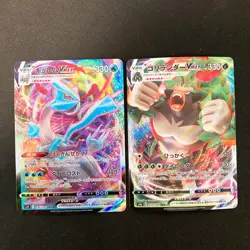 Kyurem VMAX 030/100 Set 10 RRR Bulk Pokemon Card Japanese Near Mint #13010 - Image 2