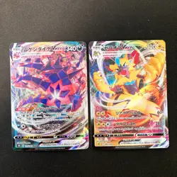 Kyurem VMAX 030/100 Set 10 RRR Bulk Pokemon Card Japanese Near Mint #13010 - Image 4