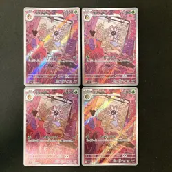 Lileep AR 104/102 Stellar Miracle sv7 Pokemon Card Japanese NM 4Set #13019 - Image 1
