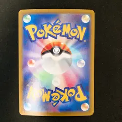 Lileep AR 104/102 Stellar Miracle sv7 Pokemon Card Japanese NM 4Set #13019 - Image 3