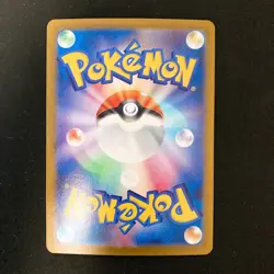 Lileep AR 104/102 Stellar Miracle sv7 Pokemon Card Japanese NM 4Set #13019 - Image 5