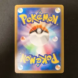 Flygon AR 088/080 Inferno X MEGA M2 Pokemon Card Japanese Near Mint 4Set #13020 - Image 3