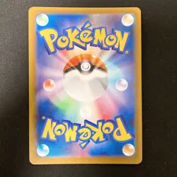 Flygon AR 088/080 Inferno X MEGA M2 Pokemon Card Japanese Near Mint 4Set #13020 - Image 5