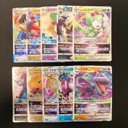 Hisuian Lilligant VSTAR 008/067 Set 10 RRR Bulk Pokemon Card Japanese NM #13102 - Image 1