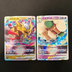 Hisuian Lilligant VSTAR 008/067 Set 10 RRR Bulk Pokemon Card Japanese NM #13102 - Image 4