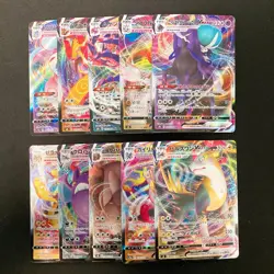 Shadow Rider Calyrex VMAX 083/184 Set 10 RRR Bulk Pokemon Card Japanese #13103 - Image 1