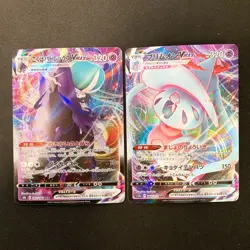 Shadow Rider Calyrex VMAX 083/184 Set 10 RRR Bulk Pokemon Card Japanese #13103 - Image 2
