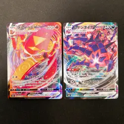 Shadow Rider Calyrex VMAX 083/184 Set 10 RRR Bulk Pokemon Card Japanese #13103 - Image 4