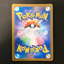 Toxtricity AR 089/080 Inferno X M2 Pokemon Card Japanese MEGA Near Mint #13031 - Image 2