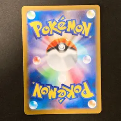 Togedemaru AR 090/080 Inferno X M2 Pokemon Card Japanese MEGA Near Mint #13033 - Image 2