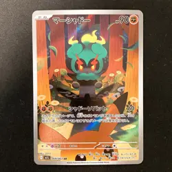 Marshadow AR 069/063 Mega Brave M1L Pokemon Card Japanese Near Mint #13036 - Image 1