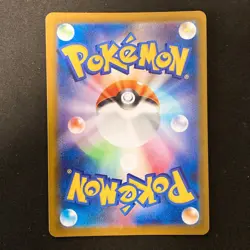 Marshadow AR 069/063 Mega Brave M1L Pokemon Card Japanese Near Mint #13036 - Image 2