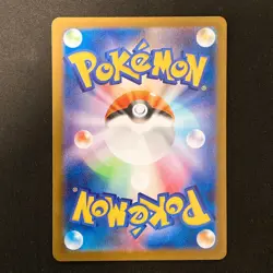 Dewott AR 103/086 White Flare sv11W Pokemon Card Japanese Near Mint #13038 - Image 2
