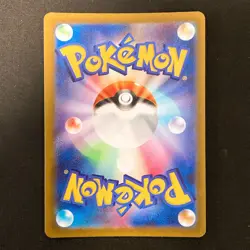 Lapras AR 195/172 VSTAR Universe HOLO s12a Pokemon Card Japanese NM #13040 - Image 2