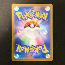 Deino AR 142/086 White Flare sv11W Pokemon Card Japanese Near Mint #13041 - Image 2