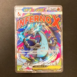 Mega Charizard X ex MA 223/193 MEGA Dream ex M2a Pokemon Card Japanese #13047 - Image 1