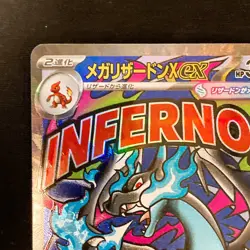 Mega Charizard X ex MA 223/193 MEGA Dream ex M2a Pokemon Card Japanese #13047 - Image 3