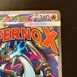 Mega Charizard X ex MA 223/193 MEGA Dream ex M2a Pokemon Card Japanese #13047 - Image 4