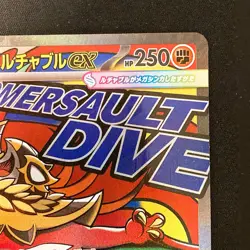 Mega Hawlucha ex MA 229/193 MEGA Dream ex M2a Pokemon Card Japanese NM #13053 - Image 4