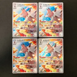 Lycanroc AR 107/100 Battle Partners SV9 Pokemon Card Japanese NM 4Set #13114 - Image 1
