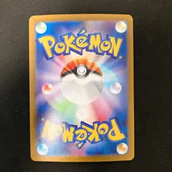 Lycanroc AR 107/100 Battle Partners SV9 Pokemon Card Japanese NM 4Set #13114 - Image 3