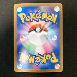 Lycanroc AR 107/100 Battle Partners SV9 Pokemon Card Japanese NM 4Set #13114 - Image 5