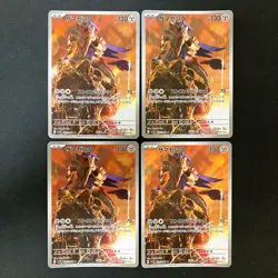 Zamazenta AR 107/098 Team Rocket sv10 Pokemon Card Japan Near Mint 4Set #13116 - Image 1