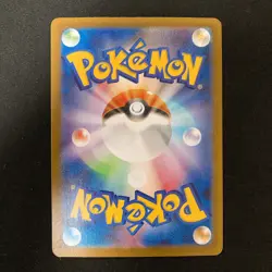 Zamazenta AR 107/098 Team Rocket sv10 Pokemon Card Japan Near Mint 4Set #13116 - Image 3