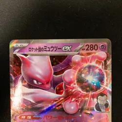 Team Rocket's Mewtwo ex RR 039/098 063/193 Pokemon Card Japanese #13124 - Image 3