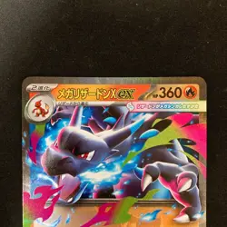 Mega Charizard X ex 013/080 RR Inferno X M2 Pokemon Card Japanese 2Set #13127 - Image 3