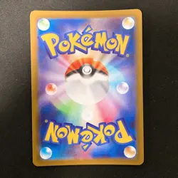 Riolu AR 068/063 Mega Brave M1L Pokemon Card Japanese Near Mint #13128 - Image 2