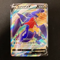 Garchomp V SR 079/067 Battle Region s9a Pokemon Card Japanese NM #13132 - Image 1