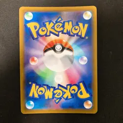 Garchomp V SR 079/067 Battle Region s9a Pokemon Card Japanese NM #13132 - Image 2