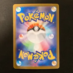 Mega Venusaur ex SR 076/063 Mega Brave M1L Pokemon Card Japanese NM #13133 - Image 2