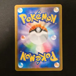 Iron Hands ex SAR 210/187 Terastal Fest SV8a Pokemon Card Japanese NM #13136 - Image 2