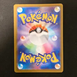 Gholdengo ex SAR 220/187 Terastal Fest ex SV8a Pokemon Card Japanese NM #13137 - Image 2