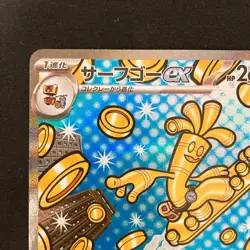 Gholdengo ex SAR 220/187 Terastal Fest ex SV8a Pokemon Card Japanese NM #13137 - Image 3
