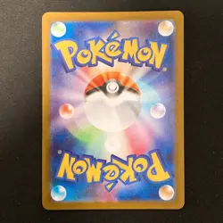 Mega Sharpedo ex SAR 113/080 Inferno X M2 Pokemon Card Japanese NM #13138 - Image 2