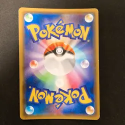 Charizard & Reshiram GX RR 007/095 sm10 Pokemon Card Japanese Near Mint #13142 - Image 2