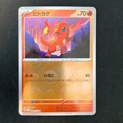 Charmander 060/SV-P Card File Set PROMO Pokemon Card Japanese NM 4Set #21403 - Image 4