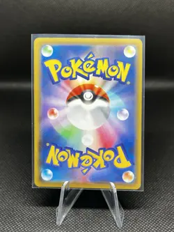 Wobbuffet V 063/060 Sword LP Japanese Pokemon Card TCG - Image 2