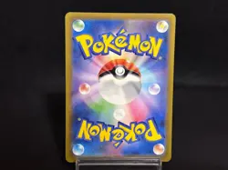 Varoom AR 117/108 SV3 Ruler of the Black Flame Near Mint Japanese Pokemon Card - Image 2